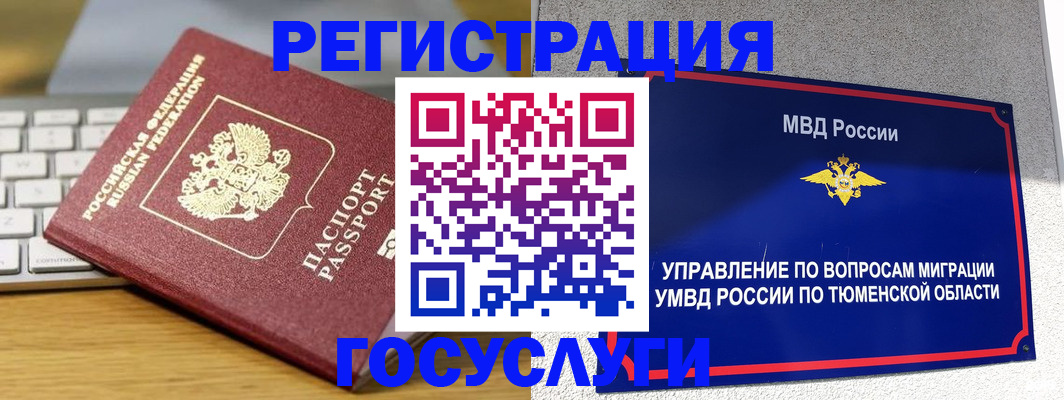 пропишу в квартире в Саяногорске